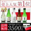 お中元 送料無料 ギフト 2018 お買い物マラソン 全品 ...
