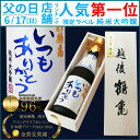 母の日 父の日 早割 ギフト & 200円OFFクーポン対象...