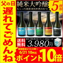 お中元 ギフト スーパーSALE ポイント10倍 6/21 ...