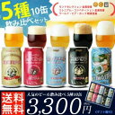 賞味期限 残り2ヶ月の為 特価! ポイント5倍 お歳暮 送料...
