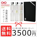 父の日 早割 ギフト 2018 & ポイント最大10倍 〜5...