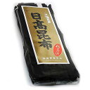 【梶原昆布店】天然 日高昆布 上浜産(130g)