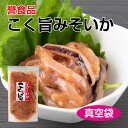 【誉食品】こく旨みそいか(150g)