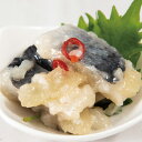 【誉食品】にしん切込み(150g)