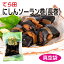 【寺田水産食品】にしんソーラン巻(長巻、3本入)