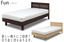 引出付もお選びいただけます。【ラテックス枕プレゼント】【送料無料】センベラ Sembellaウッドスプリング付ベッドフレーム【ファン】セミダブルサイズ【smtb-tk】