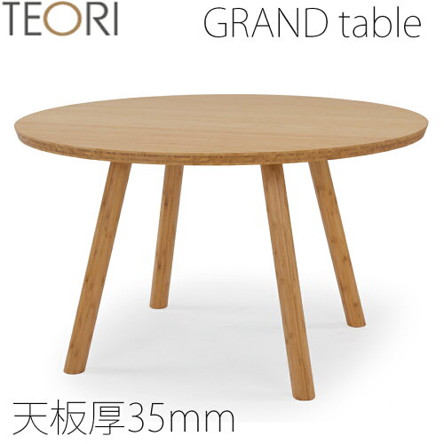 https://thumbnail.image.rakuten.co.jp/@0_mall/hakomata/cabinet/other/teori/te-p-gtr_1.jpg?_ex=500x500