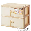 【新生活応援!お買い得!】エルピス CL-200 収納ケース...
