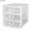 ELPIS エルピス A-403 レターケース A4タイプ 3段 ホワイト サンコープラスチック