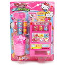 HELLO KITTY(ハローキティ) ハッピーじどうはんばいき 尾上萬(オノエマン)