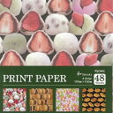【ワンコインセレクション】ファンシープリントペーパー 和スイーツ(SWEETS) おりがみ 4柄×各12枚 48枚入 折紙 Kyowa-FANCY PAPER-協和紙工【RCP】