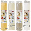 【日本製食器棚シート】CW 食器棚クロス 29.5×180cm 食器棚シート 東和産業【RCP】
