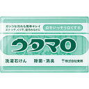 ウタマロ石けん 133g 洗濯用部分洗い石けん 東邦 【RCP】 ウタマロ石けん 133g 洗濯用部分洗い石けん 東邦 【RCP】