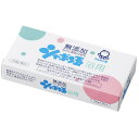 シャボン玉 化粧石けん シャボン玉浴用 3個入り 100g×...