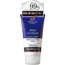 Neutrogena®(ニュートロジーナ) ノルウェーフォーミュラ ディープモイスチャー ハンドクリーム johnson&johnson(ジョンソン・エンド・ジョンソン)