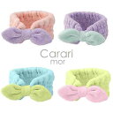 マイクロファイバー カラリモア(carari mor) 吸水...