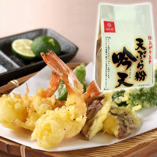 天ぷら粉　吟天（350g×4）：一度試してみてください！プロ級の天ぷらができちゃいます！...:hakubaku:10000289
