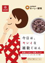 今日は、キレイな雑穀ごはん:女性目線の雑穀ごはん♪クックパッドコラボ商品です^^♪