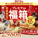 2012年むぎ屋売上上位人気商品詰合せ2012年むぎ屋売上上位人気商品の詰合せ！断然お得な「プレミアム福箱」☆少量ずつ入っているので、お試しにストックに大活躍！？