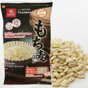 もち麦ごはん♪お得な1袋800gタイプ!冷めてもおいしい!アレンジいろいろ♪800g×6袋