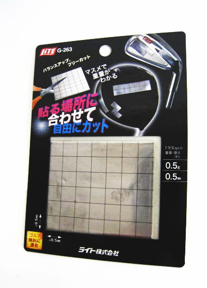 メール便で送料80円!ライト【Lite】バランスア