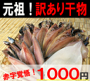 ֻи硪ָ䡪괳ʪʡ1000ۡں500g۸괳ʪֻиθ䡪