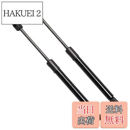 【送料無料】XIANGSHANG 2シリーズ アクティブツアラー F45 ボンネットダンパー 51237300535 フードダンパー ボンネットフードダンパー 車検対応 交換用品 2本組 黒ノーマル [並行輸入品]