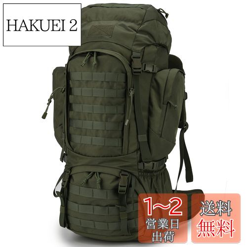 【送料無料】[Mardingtop] 60L リュック 大容量 タクティカル バックパック 軽量 鞄 対応 ミリタリーバックパック 登山用リュック キャンプ トレッキング 旅行
