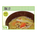 LLC 災害 非常食 セット 豚汁 180g 50パック 長期賞味期限食品 備蓄 保存食 防災