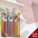 【金箔打紙製法】七色あぶらとり紙 リップ型(あわいろ)3本セ...