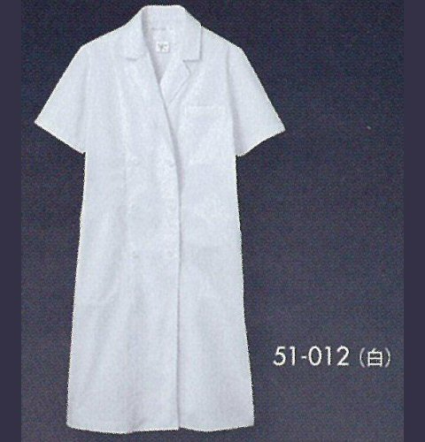 51-012 モンブラン レディスダブルドクターコート(半袖白衣 白衣 看護師用 ナース …...:hakuinet:10004540