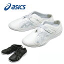 FMC700 アシックス ナースシューズ 男女兼用 疲れにくい 医療用シューズ asics 医療用 看護師 介護 医療従事者 ナーススニーカー ユニセックス ローヒールシューズ 看護靴 ホワイト 白 ブラック 黒 シルバー アイボリー つま先ラウンド 2E ベルトタイプ 大きいサイズ FMC700 アシックス ナースシューズ 男女兼用 疲れにくい 医療用シューズ asics 医療用 看護師 介護 医療従事者 ナーススニーカー ユニセックス ローヒールシューズ 看護靴 ホワイト 白 ブラック 黒 シルバー アイボリー つま先ラウンド 2E ベルトタイプ 大きいサイズ