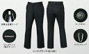 作業服・作業着 春夏用 レディースパンツ(裏付) 自重堂 Z-DRAGON 75206 59・61・64・67・70・73・76cm