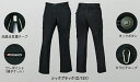作業服・作業着 春夏用 レディースカーゴパンツ(裏付) 自重堂 Z-DRAGON 75216 59・61・64・67・70・73・76cm