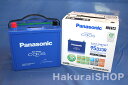  N-95D23R/C4  カオス ブルーバッテリー Panasonic CAOS N-95D23R/C4  