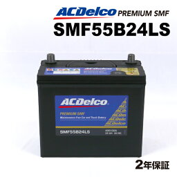 ACDELCO(ACデルコ) 国産車用<strong>バッテリー</strong> SMF55B24LS