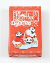 【横浜ご当地お菓子】横浜中華街 ぱんだ福もちいちごミルク【も...