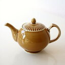 キャメル ティーポット しのぎポット 急須 茶漉し付き 陶器 有田焼 日本製 焼き物 きゅうす おしゃれ 紅茶 ハーブティー ティータイムポット ティーポット 北欧 洋風 急須 陶器 お洒落 和食器 かわいい デザイン キャメルティーポット