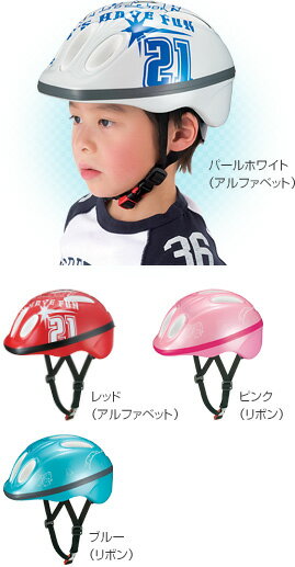 Chabby(チャビー)幼児用ヘルメットOGK