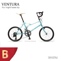 【1都3県送料2700円より(注文後修正)】【BRUNO期間限定特価】VENTURA(ヴェンチュラ）カラー：ターコイズBRUNO(ブルーノ)【送料プランC】 【完全組立】の画像