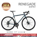 【P最大20倍+最大5000円オフクーポン(12/2 19時より)】2018モデルJAMIS(ジェイミス)RENEGADE　EXPAT(レネゲードエキスパット)アドベンチャーロード・シクロクロスバイク【送料プランC】 【完全組立】【店頭受取対応商品】