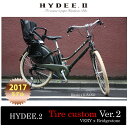 【期間限定特価(7/31 10時まで)】【2017モデル/タイヤカスタムモデル】 HYDEE.2 TIRE CUSTOM Ver2(ハイディツー カラータイヤバージョン2)(HY6C37)ブリヂストン電動アシスト自転車【送料プランA】【店頭受取対応商品】