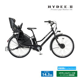 [<strong>HYDEE.2</strong>(ハイディツー)]（HY6B43/ハイディ2）26インチブリヂストンxVERY電動アシスト自転車【送料プランA】【関東/近畿は地方で送料異なる(注文後修正)】