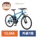 【P最大10倍(7/23 0時まで・エントリ含)】【2016モデル】HURRYER(ハリヤー)(BE-ELH42)PANASONIC(パナソニック)電動アシスト自転車【送料プランA】 【完全組立】【店頭受取対応商品】