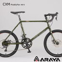 【関東/近畿は地方で送料異なる(注文後修正)】CXM(MUDDYFOX CX MINI)マディフォックスCXミニ2022モデル/ARAYA(新家工業)小径車・ミニベロ・MTB【送料プランB】