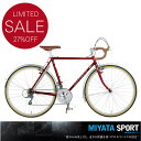 【期間限定大特価(7/30 10時まで)】MIYATA SPORT(ミヤタスポーツ)EIGER(アイガー)クロモリツーリング・ランドナー【送料プランB】 【完全組立】【店頭受取対応商品】