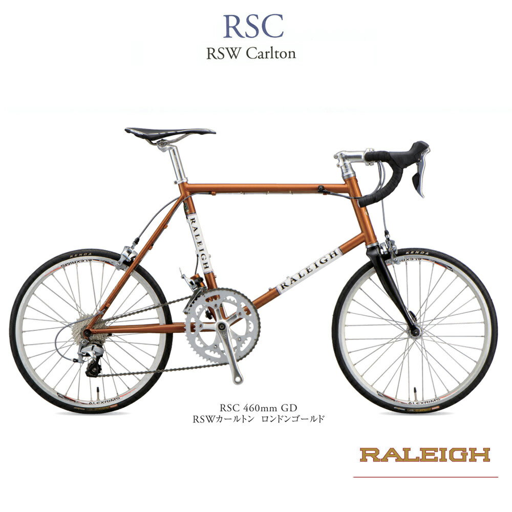 【当店販売価格はお問合せ下さい】2017モデルRALEIGH(ラレー)RSC（RSWカールトン）ミニ...:hakusen:10006828