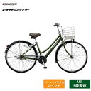 【1都3県送料2700円より(注文後修正)】【20