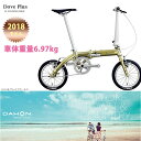 【P最大11倍+1200円オフクーポン(4/4 10時まで)】DAHON(ダホン)DOVE PLUS(ダブプ