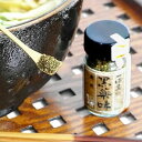〔黒薬味京都〕一休堂黒薬味10g(瓶入)